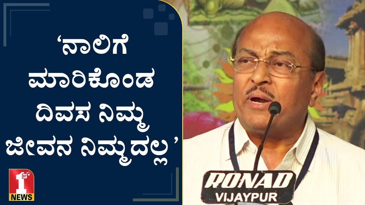 ‘10 ಸಾವಿರ ವರ್ಷ ಪರಂಪರೆಯ ದೇಶ, ನಮಗೆ ಕೊಡೋದು ಮಾತ್ರ ಗೊತ್ತಿತ್ತು’ | Dr.Gururaja Karjagi | Yuva Sangama