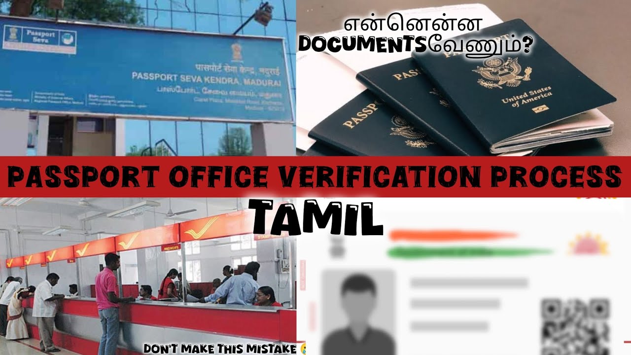 passport verification process from my experience in tamil // documents for passport verification