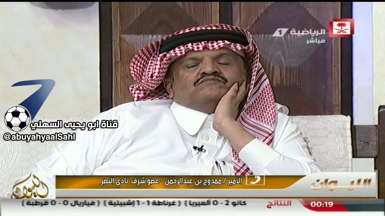 مشاده حاده ممدوح بن عبدالرحمن وعدنان جستنية