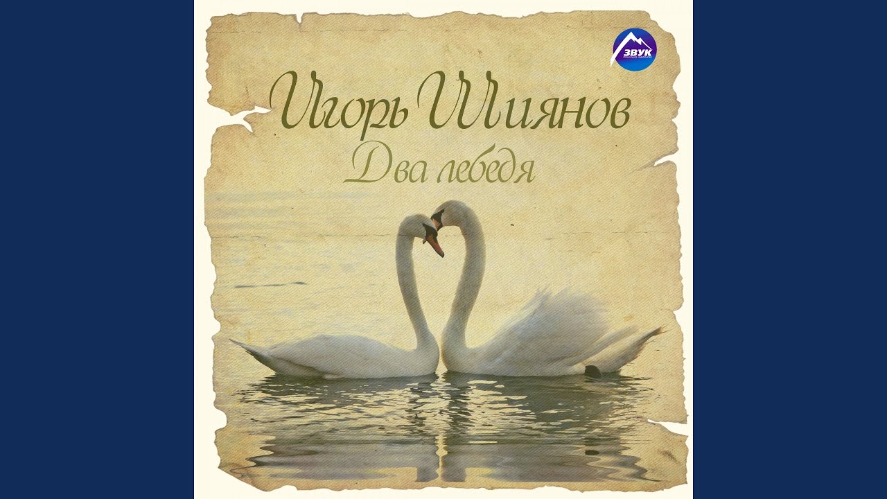 Помолюсь небесам