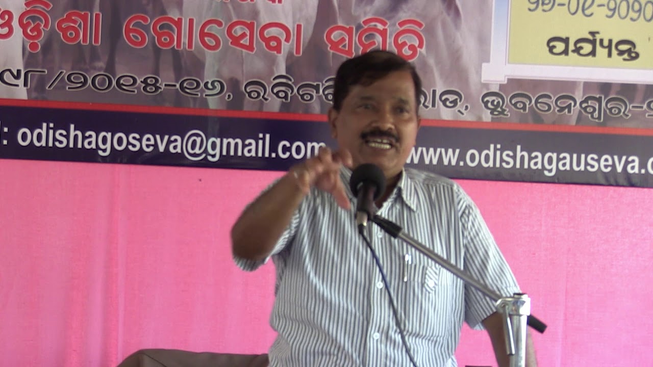 Gochikitsa#Gaira Krumi#Intestinal Worms of cattle by Dr Balaram Sahu