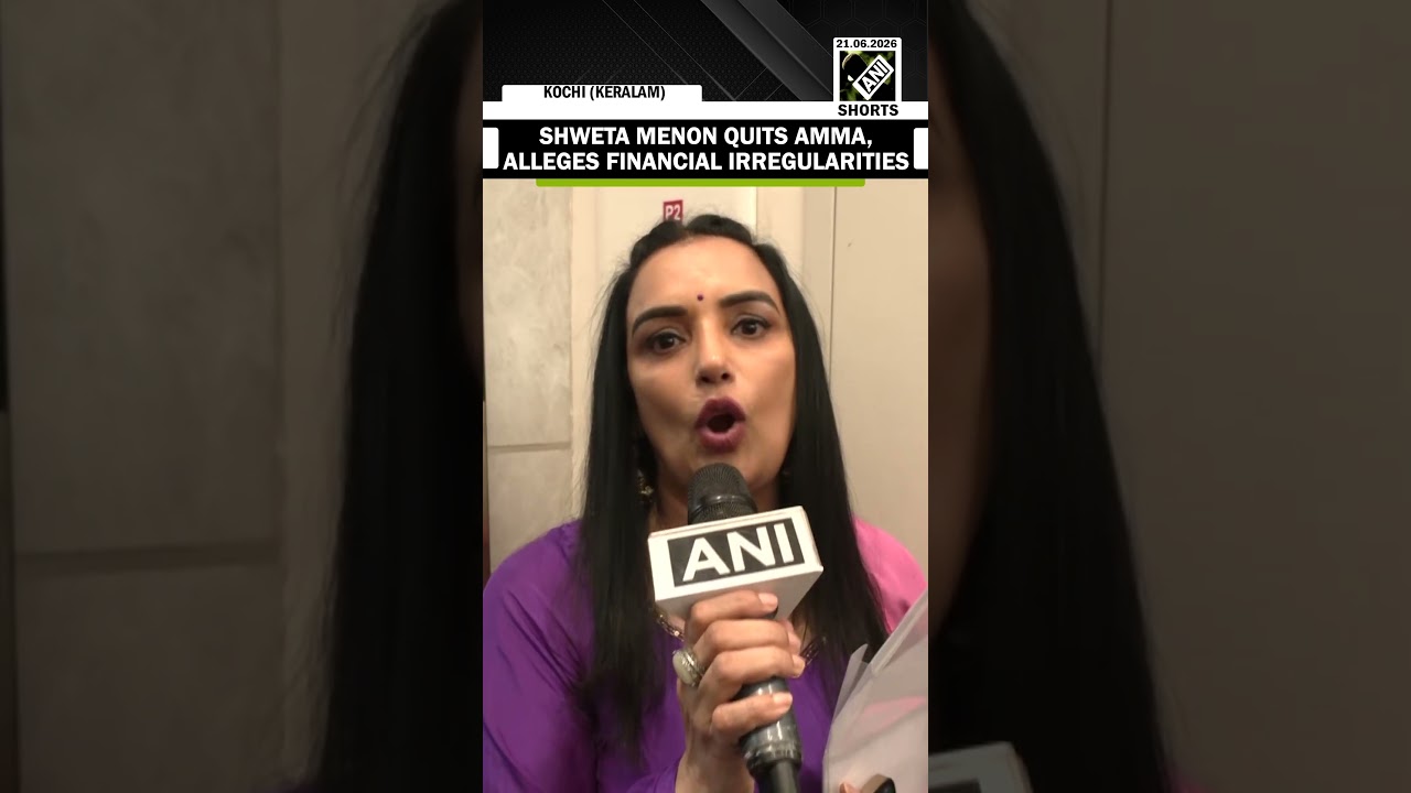 &lsquo;Not going to be someone's play doll&rsquo; Shweta Menon resigns as AMMA Prez, alleges financial lapses
