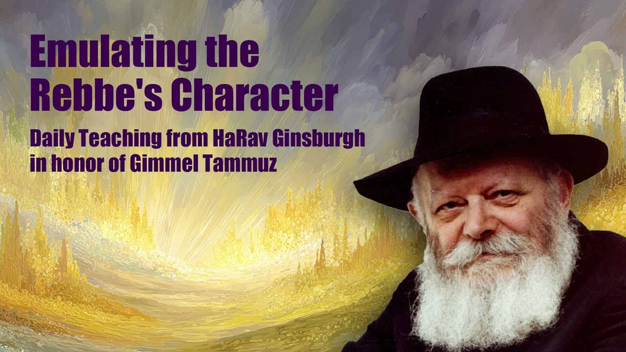 Rabbi Yitzchak Ginsburgh - Emulating the Rebbe's Character part 1