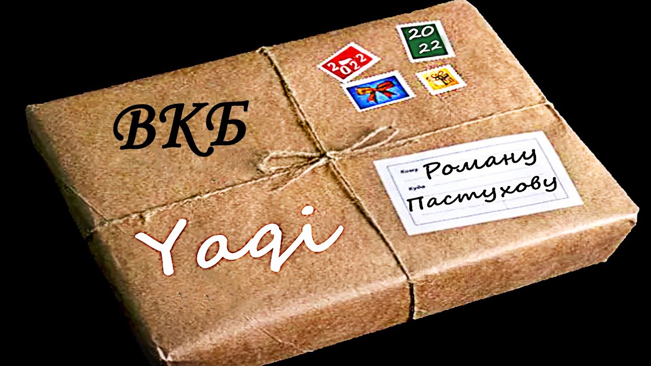 YAQI-ЭТО УЖЕ ПЕРЕБОР! Распаковка, Бритьё, ВКБ!