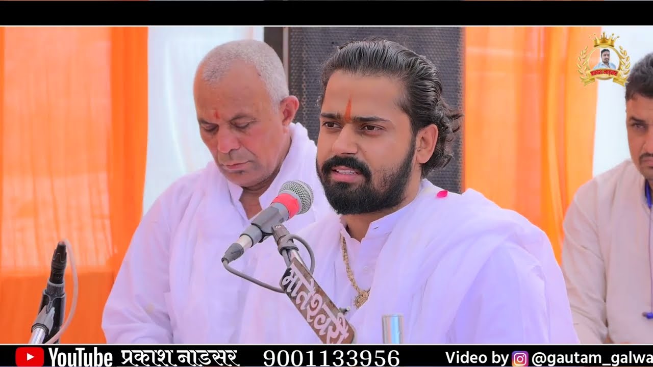 एक दिवसीय सत्संग समारोह कुचेरा, संत श्री सुखदेव जी महाराज कुचेरा, Sukhdevji Maharaj Kuchera 