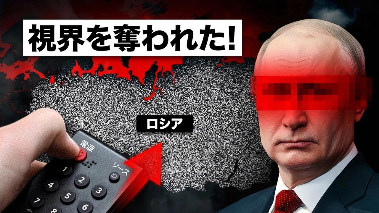 米国がロシア前線をついに崩壊させた…戦場は大混乱に！