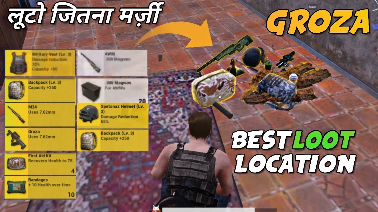 Best ever SECRET LOOT location in PUBG | New SECRET AWM , 8X LOOT place