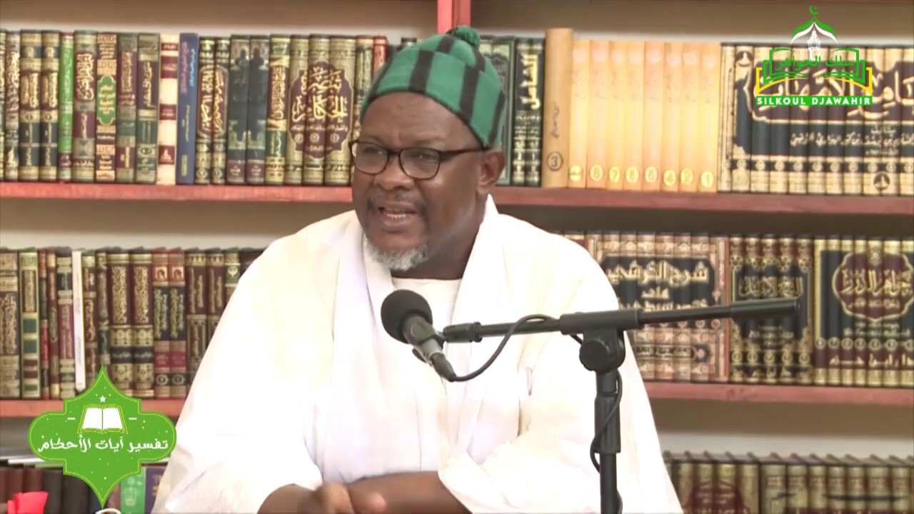 Tafsir Àyaatul ahkaam N12 Dr Abdou lahad Saané Touba Alieu