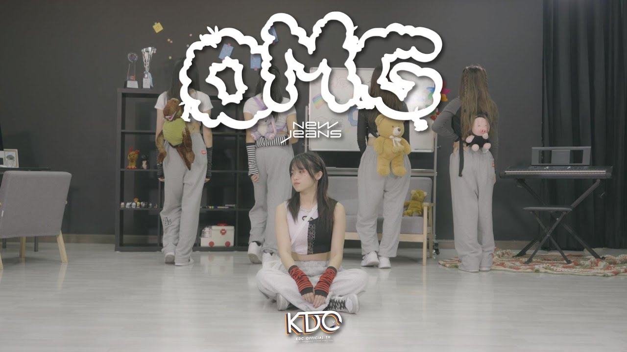 NewJeans (뉴진스) 'OMG' Cover Dance by KDC Trainee Dancer