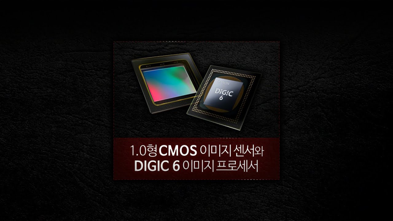 캐논 파워샷 G7 X_ CMOS DIGIC 6