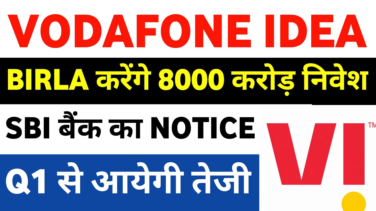 vodafone idea share latest news | vi share latest news | vodafone idea share