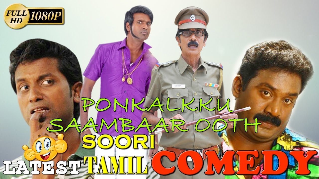 (SOORI) SUPER  COMEDY  Latest (SOORI)Comedy Scene Tamil Funny Scenes Latest Uplod 2018 HD