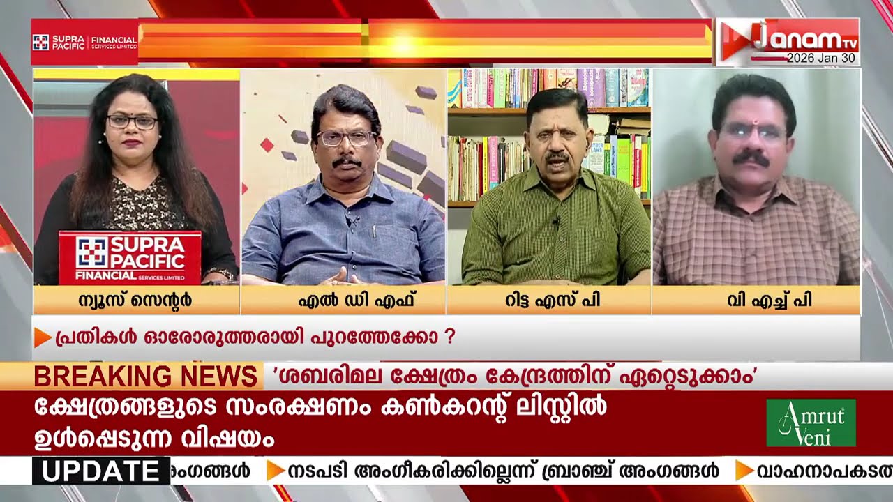"ശബരിമലയിലെ വലിയ കൊള്ള സ്വർണത്തട്ടിപ്പിൽ അല്ല; ഭക്തിമൂത്ത് കഴുത്തിലെ മാല വരെ ഊരി നൽകിയ ഭക്തരുണ്ട്