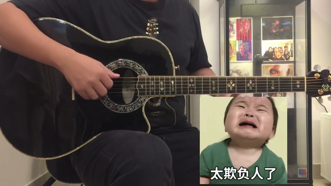 Ovation Custom Legend 1869  Beyond樂隊黃家駒同款
