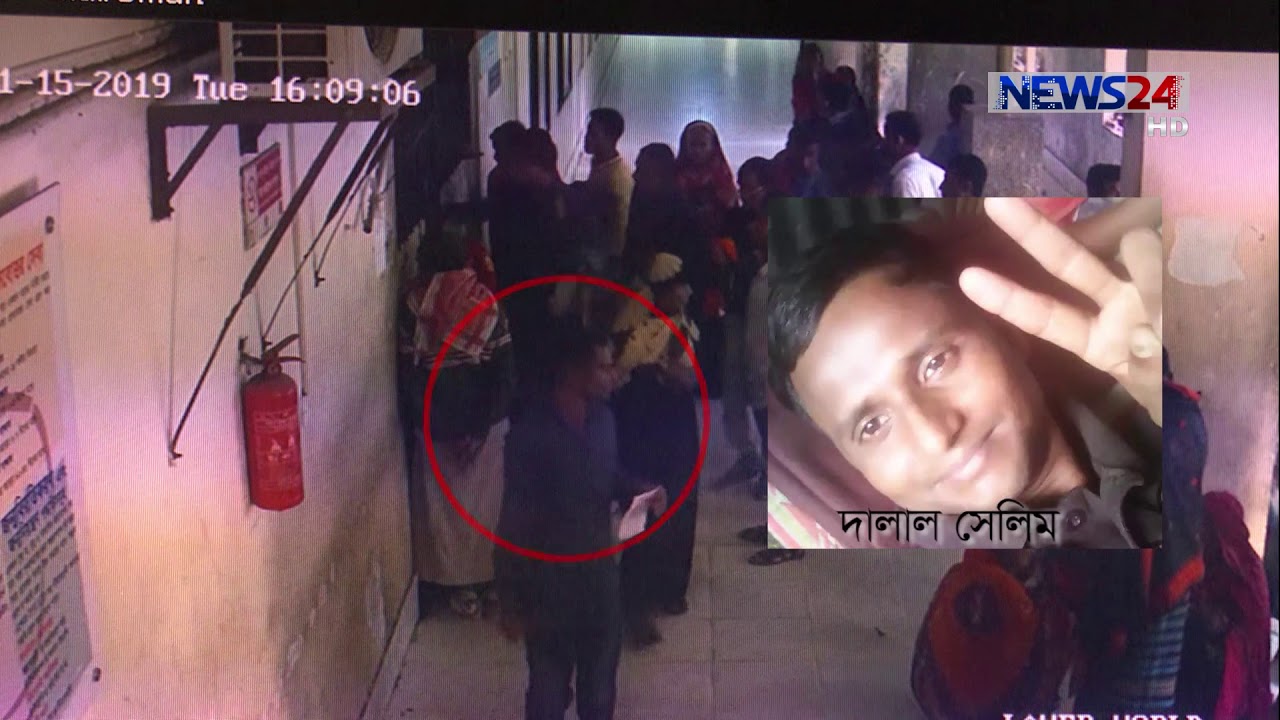 সিলেট ওসমানী মেডিকেল কলেজ হাসপাতালে ডাক্তারদের ম্যানেজ করেই দালালরা চালাচ্ছে অনাচার 22Jan.19