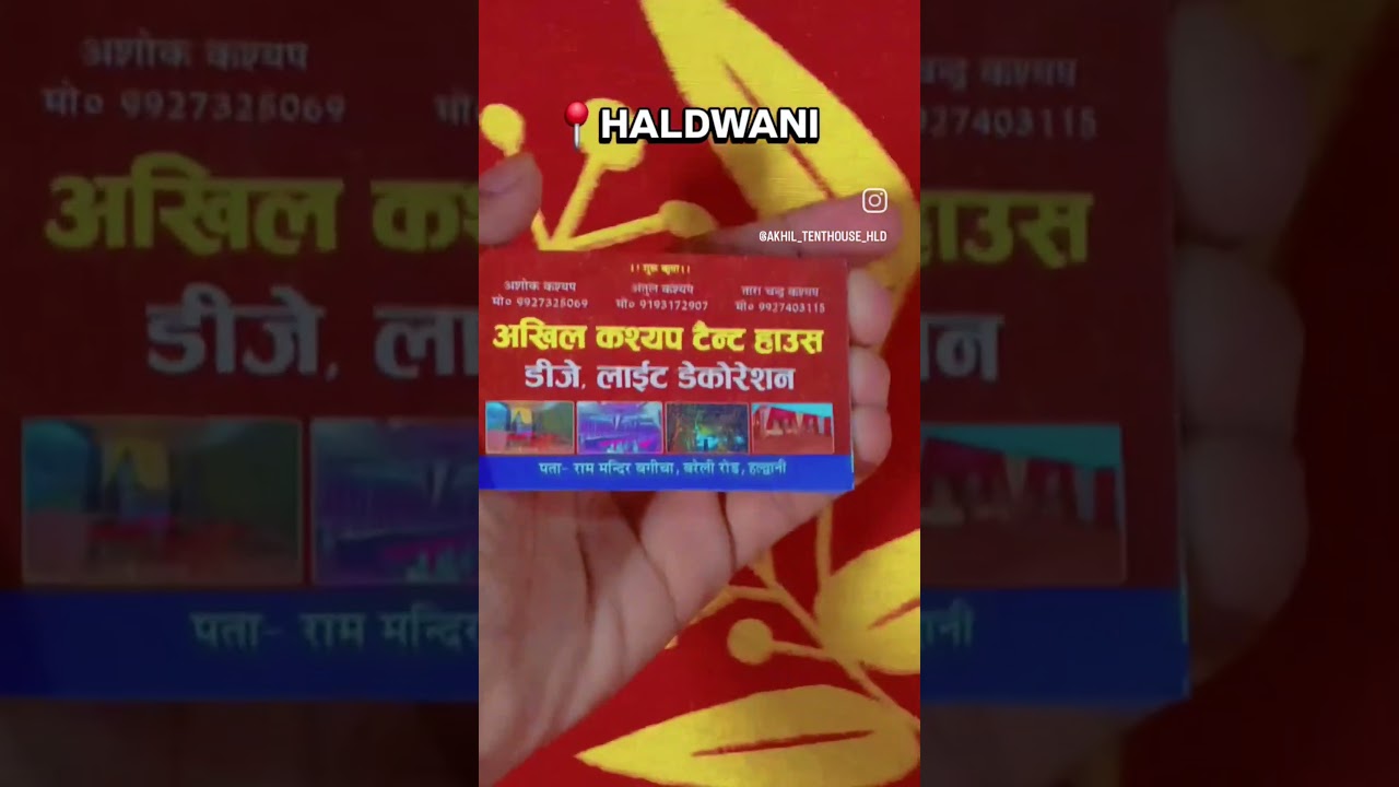 Akhil Tent House Haldwani no 9927325069