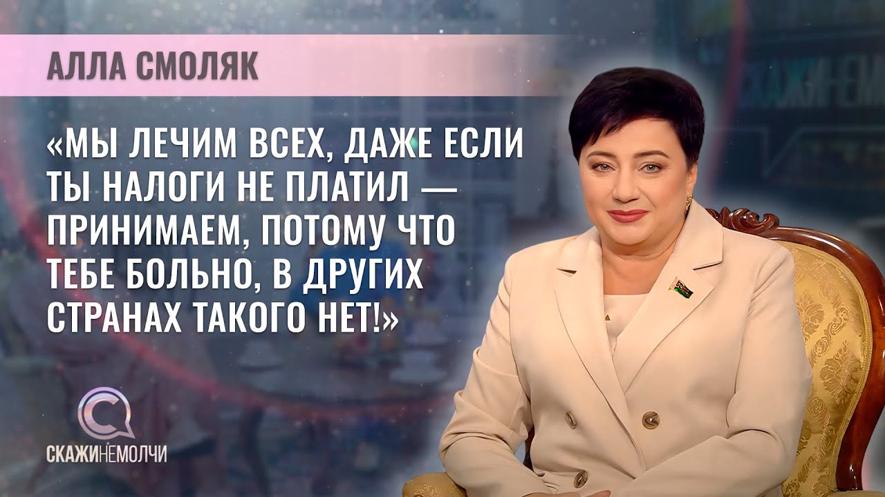 Председатель Гомельской организации 