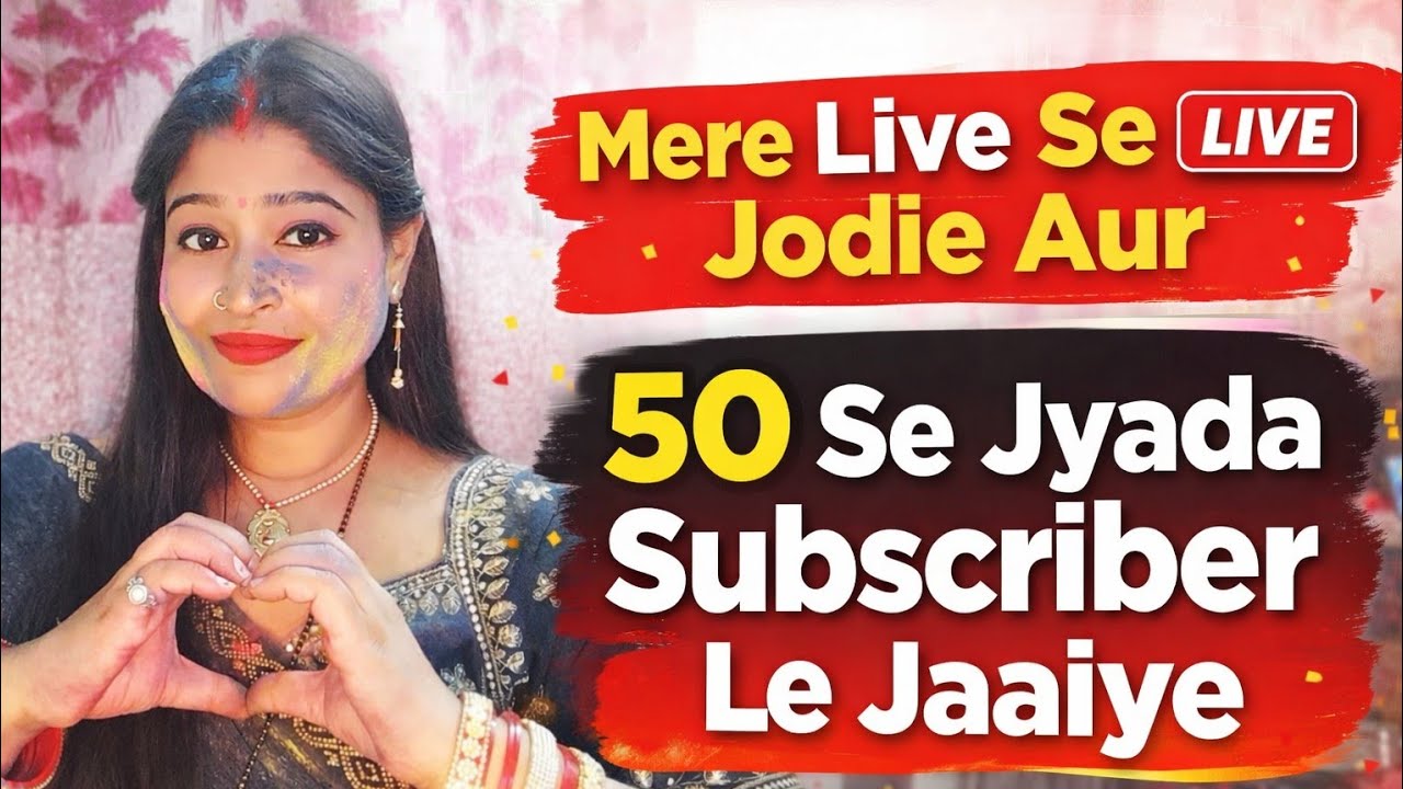 mere life se Judi hai aur 50 Se jyada subscriber le jaaiye