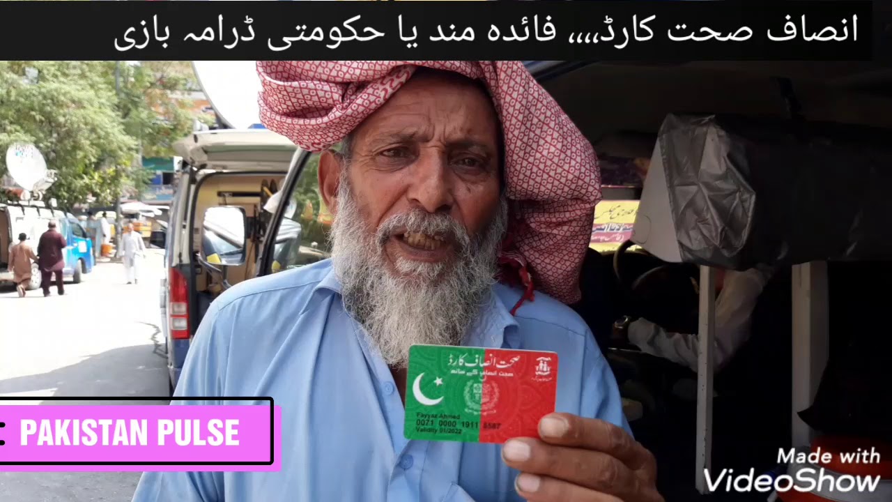 #Reality of Insaf Health card