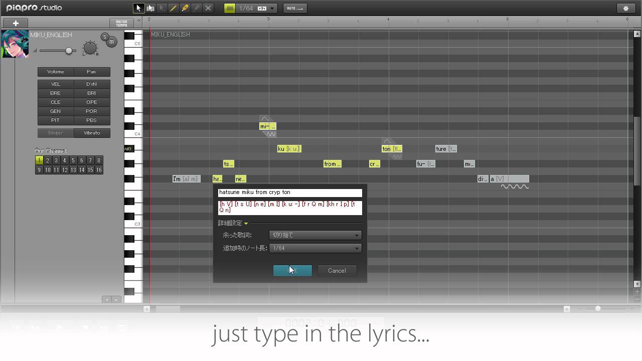 [Piapro Studio] Introducing The Next Generation Vocal Editor