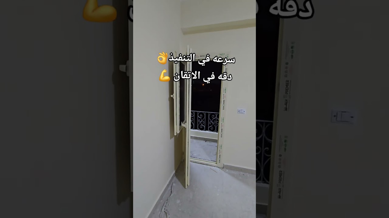 ١١ يناير ٢٠٢٥