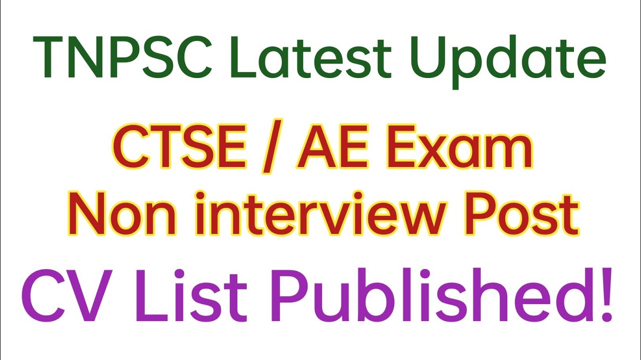 TNPSC Latest Update| CTSE/ AE Exam Non interview Post | CV List Published 