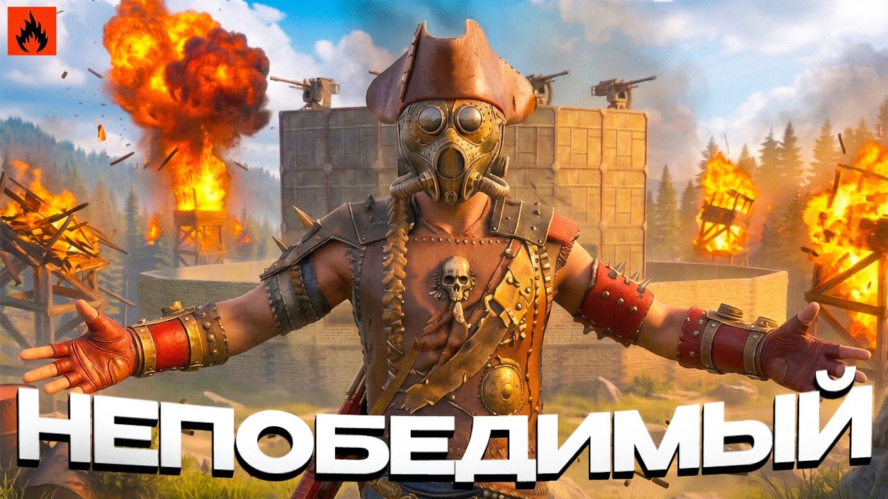 НЕПОБЕДИМЫЙ! ЗАРЕЙДИЛ КЛАН в ОНЛАЙНЕ в Oxide survival island 