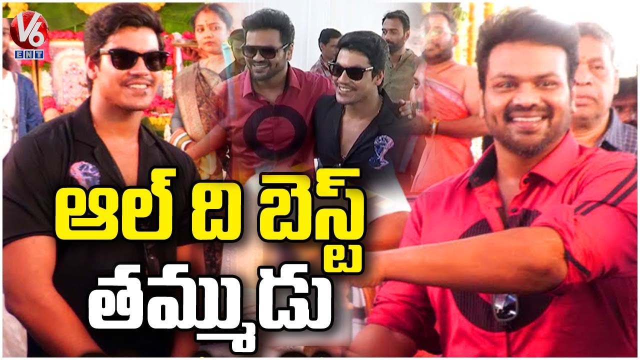 Manchu Manoj At Srihari Son Meghamsh Srihari's New Movie Opening  | V6 Entertainment