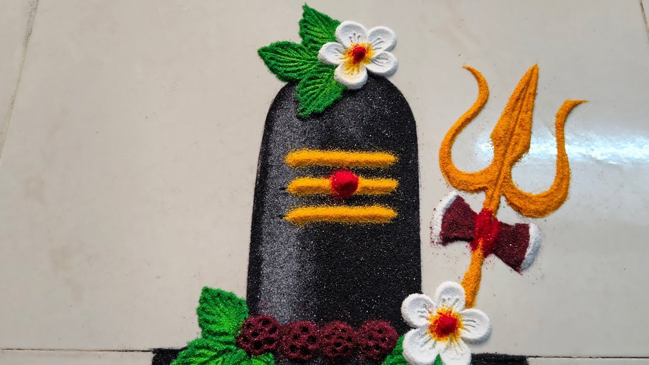 Easy Mahashivratri Rangoli l महाशिवरात्रि विशेष रंगोली l Shivling Rangoli 