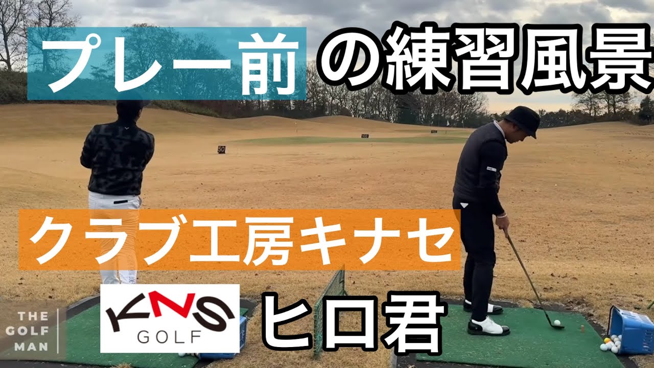 クラブの事ならお任せあれ！アマとしても活躍しているヒロ君