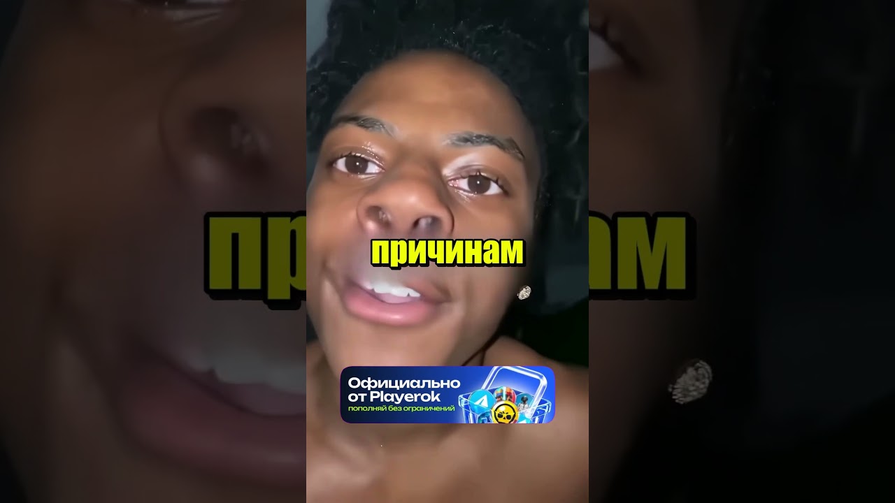 😳 Блогеры Которые НЕНАВИДЯТ АЙШОУСПИДА #ishowspeed #перевод #озвучка