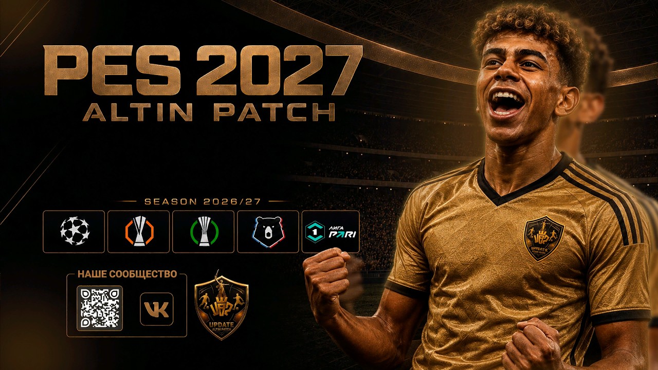 PES2021 Update Altin Patch 2026/27