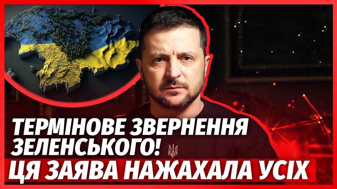 Только что! ОБЪЯВИЛИ О КОНЦЕ ПЕРЕГОВОРОВ С РФ. УКРАИНА ОТДАЁТ ТЕРРИТОРИИ. Зеленский СОРВАЛСЯ В ЭФИРЕ