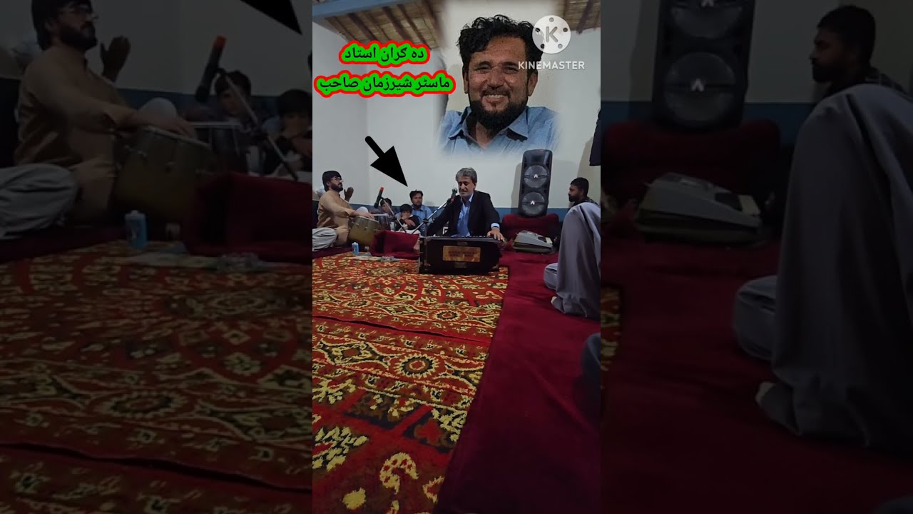 Janana be Lata na me zargai nemgari shkari Rahmat hassas Killasaifullah 