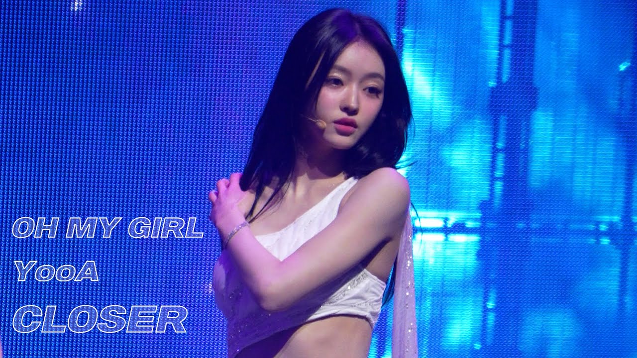 [4K Fan CAM] 250419 오마이걸 유아 OH MY GIRL YooA 'Closer' 세로 직캠 @2025 OH MY GIRL CONCERT [Milky Way]