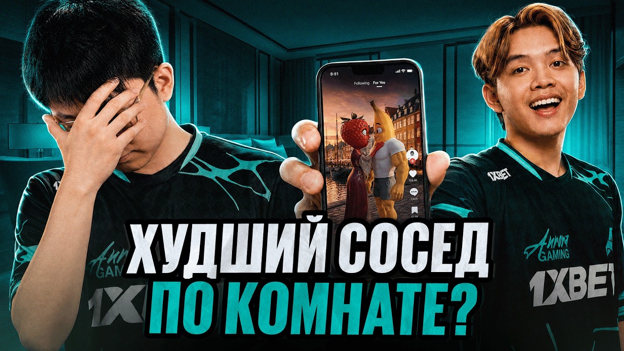 ЗАБЕРИТЕ У МИКОТО ТЕЛЕФОН | AURORA DOTA 2