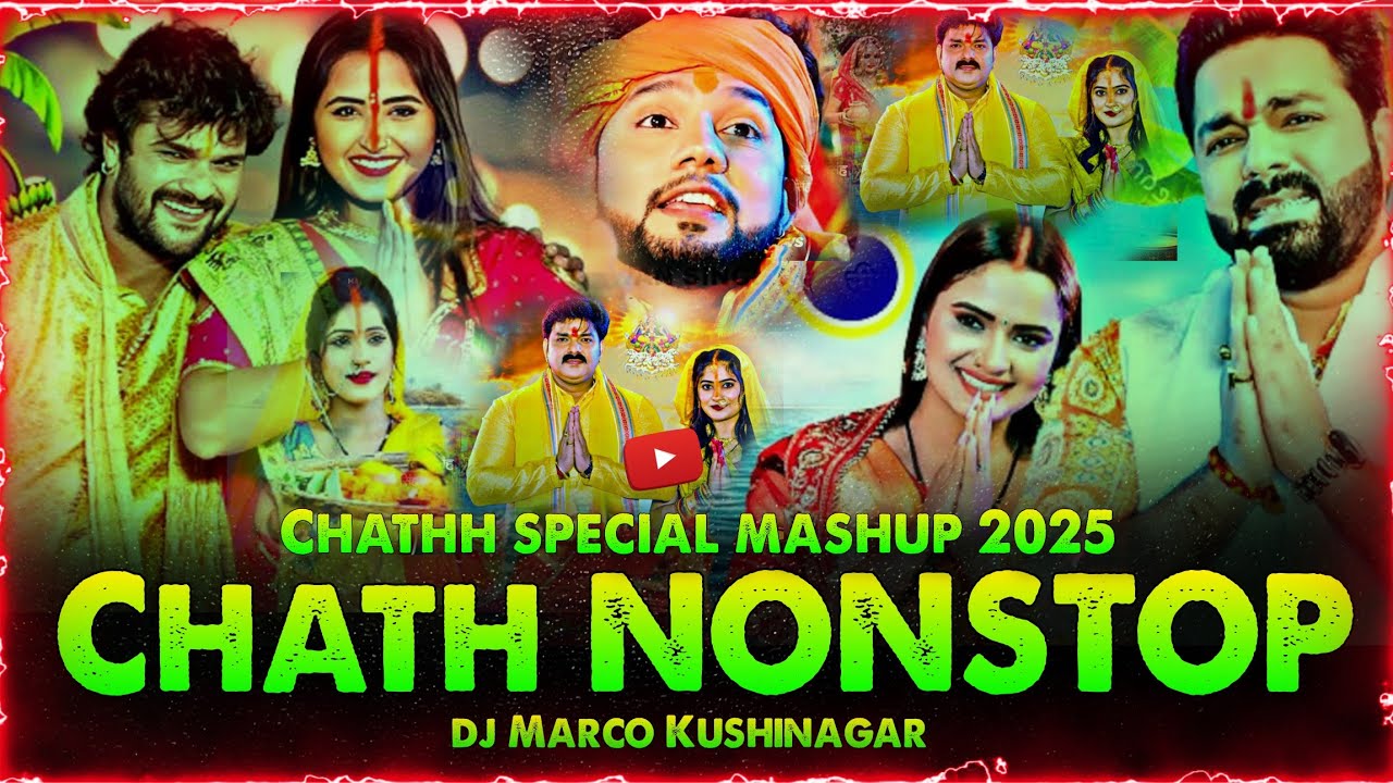 ⚡🎧 Chhath Puja Special Mashup 2025♥️| High Bass Club Mashup ⚡| DJ Marco Kushinagar | Bhojpuri Vibes🔥