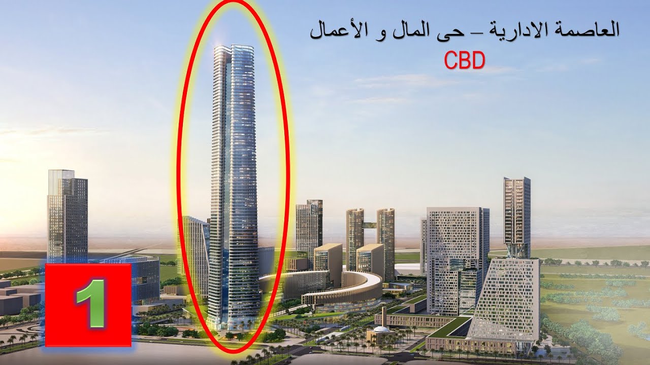 البرج الايقونى -  الحلقة ١ - Iconic Tower - Raft Formwork and Soil