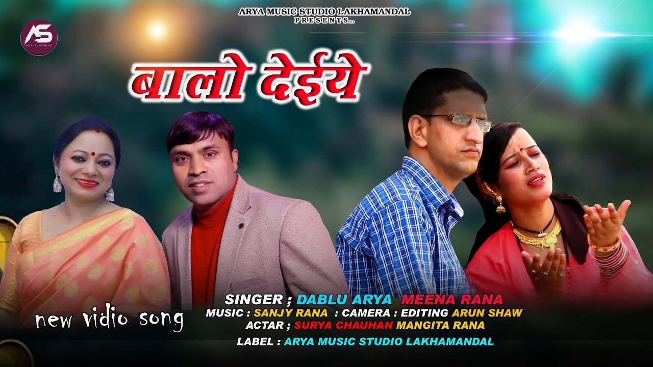 Balo deiye  Latest Jaunsari Garhwali Video Song !! Dablu Arya !! Arya Music Studio Lakhamandal