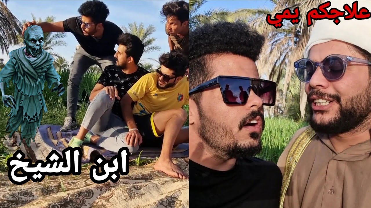 قصة الأسد والبريعصي _ وظهور شيخ حمندلاوي/ سفرة خيالية