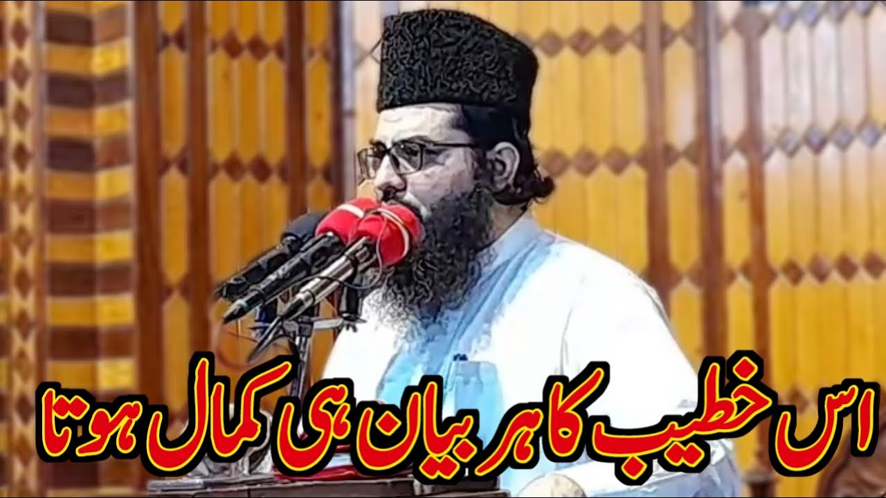 Hafiz Adeel Ahmad Gurjakhi Latest Best Bayan 2023