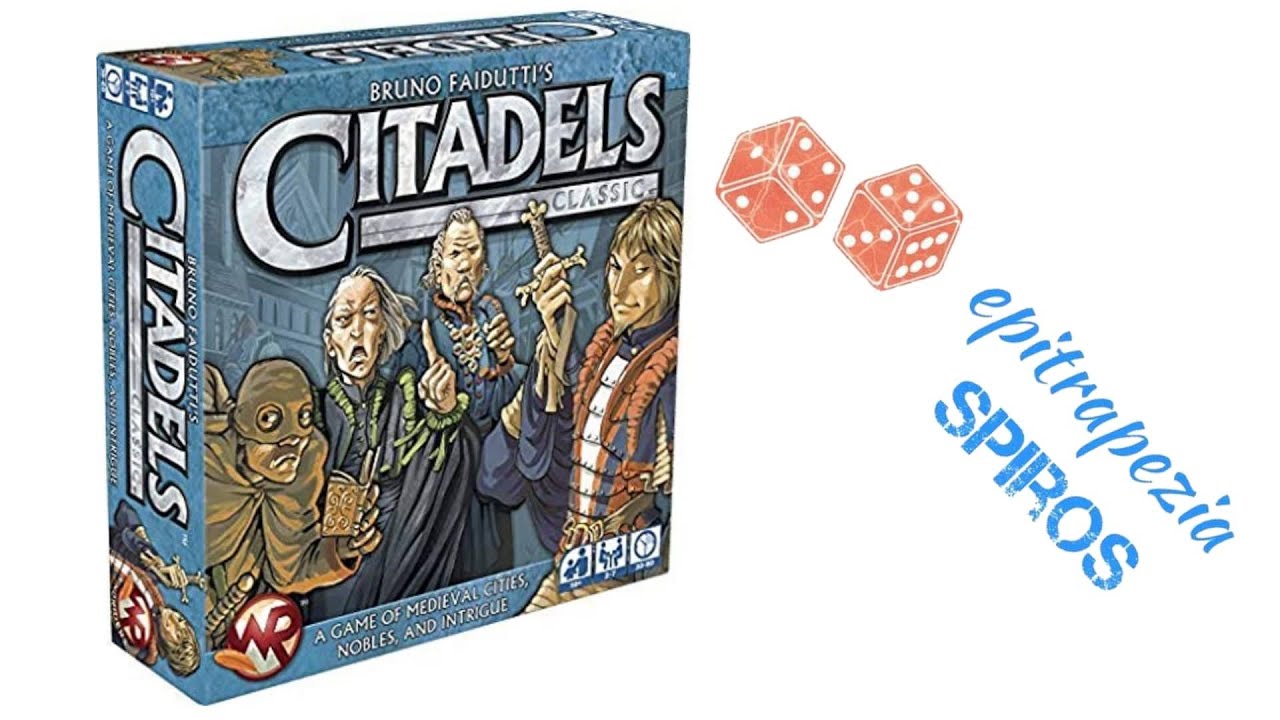 Citadels (Πατρίκιοι και Πληβείοι, Καστροπολιτείες) - Αναλυτική Εξήγηση Παιχνιδιού και Χαρακτήρων