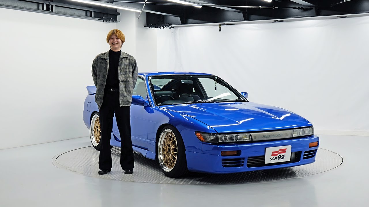 まていな人 41  モカくん さん　180SX NISSAN 1996年【ソフト９９ くるままていらいふ特設サイト まていな人々】