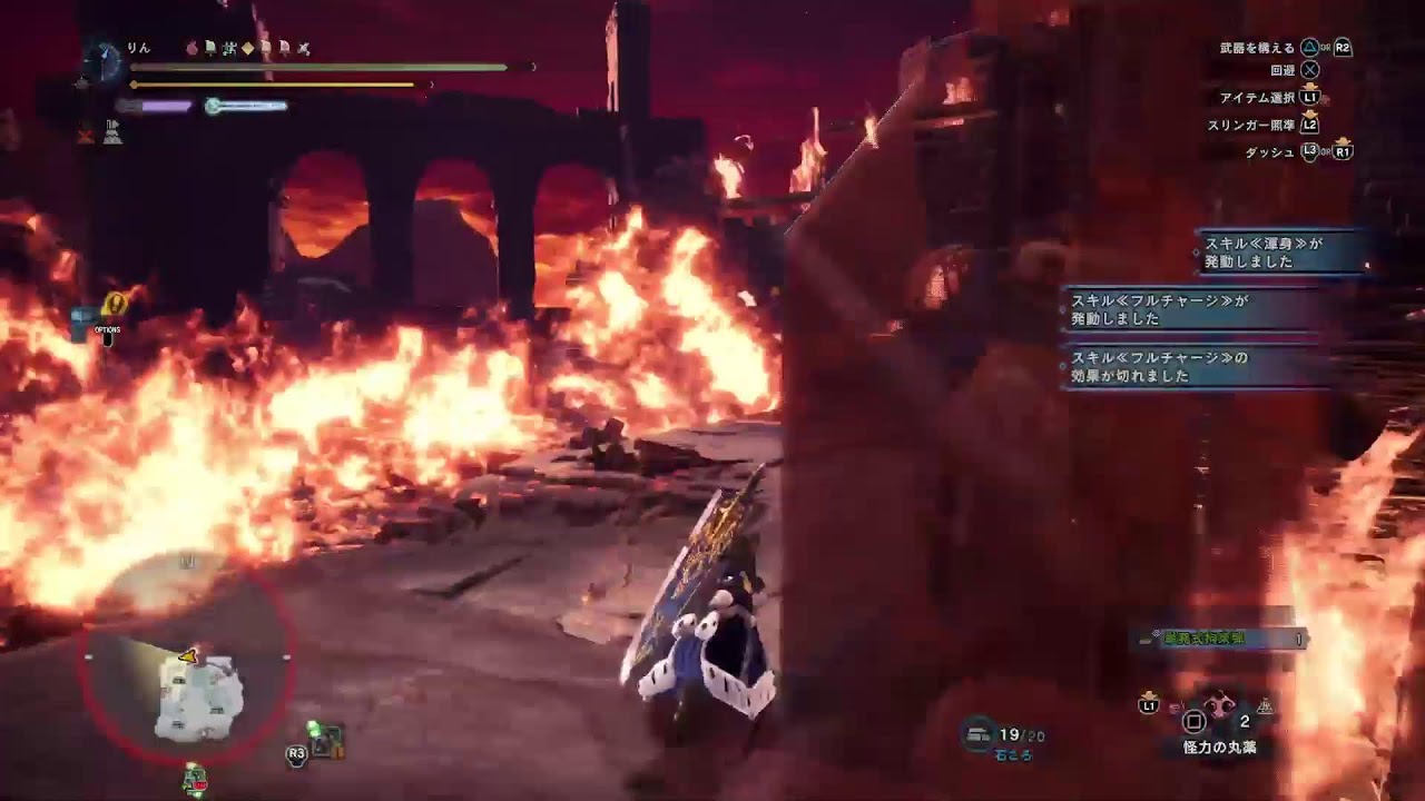 アイスボーン　大剣やる