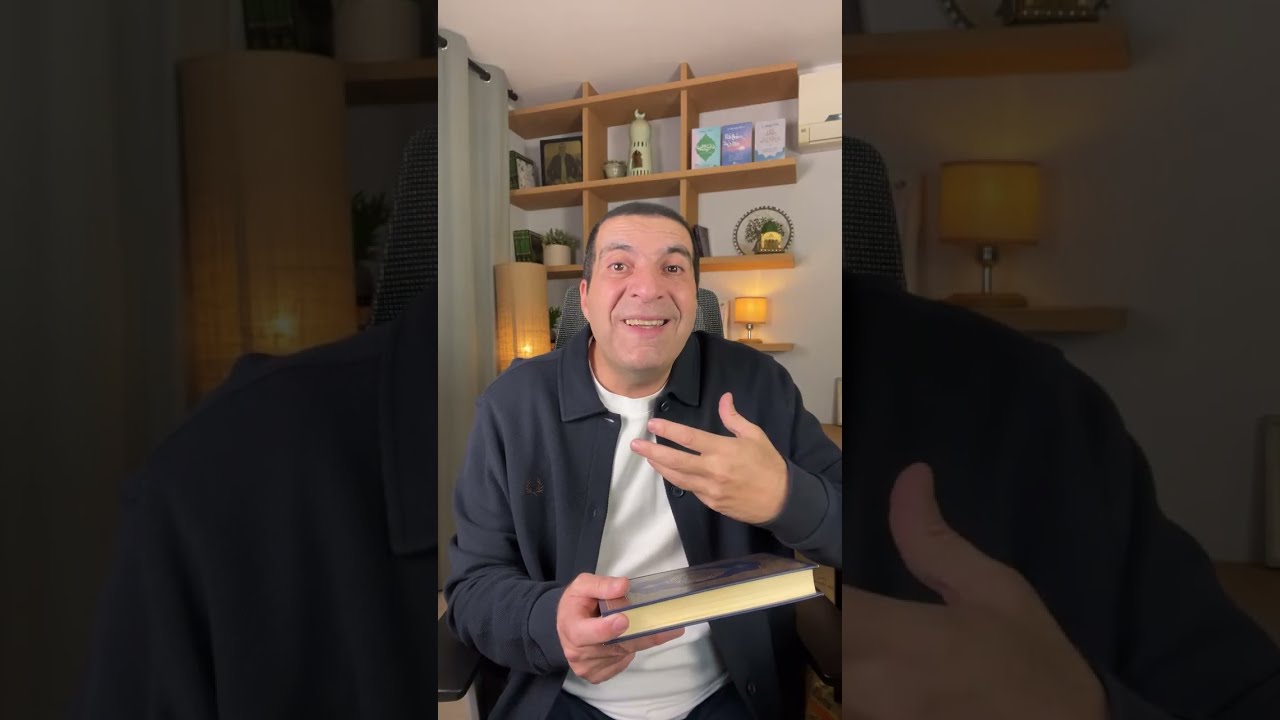 دليل في كلمتين.  أقوي استعداد لرمضان