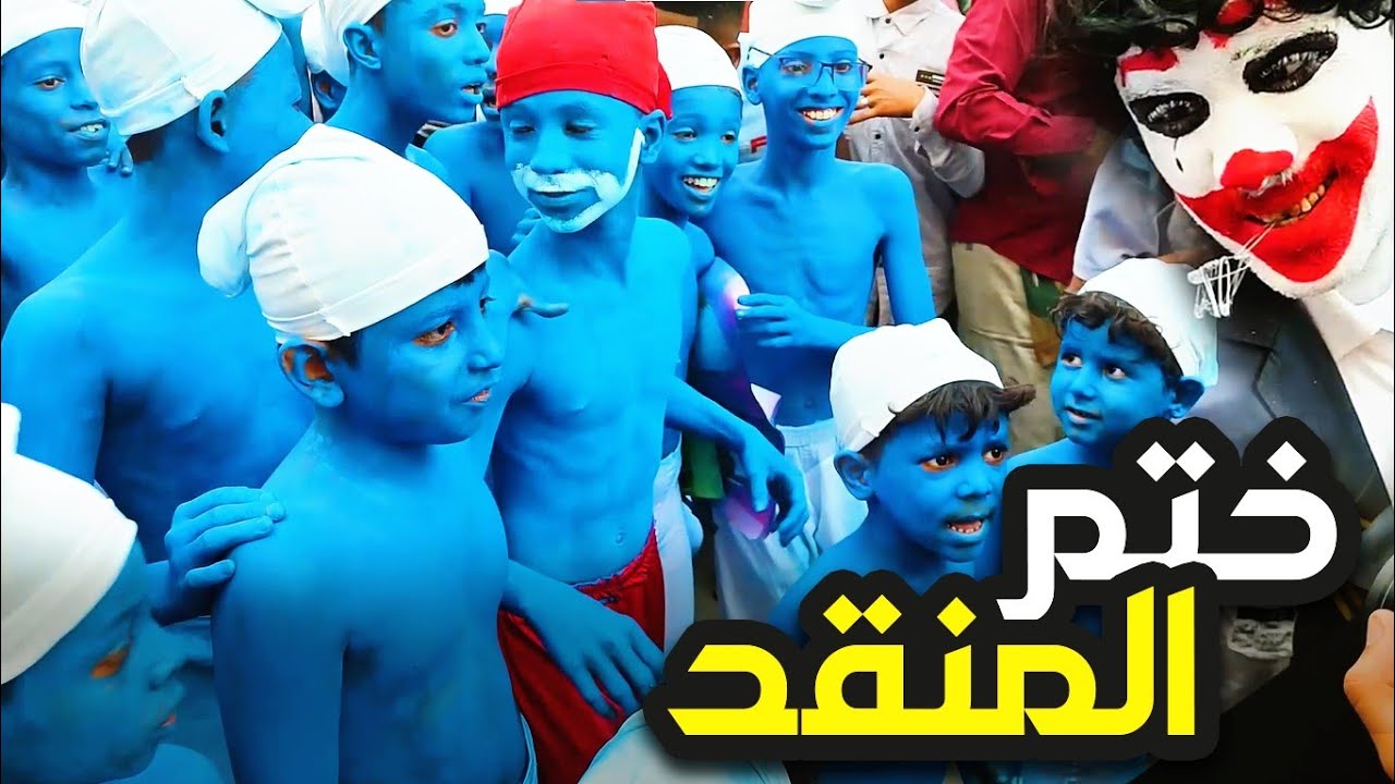 ختم المنقد رمضان 1446 ه‍ / المكلا - حضرموت