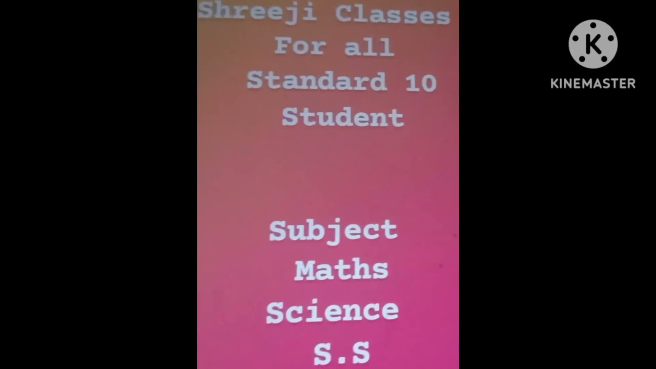 Shreeji Classes
