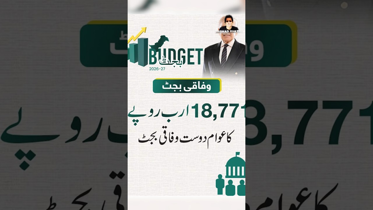 Budget 2026&ndash;27 Key Decisions You Need to Know