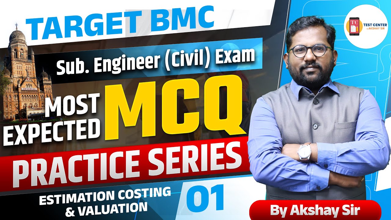 mcq practice series | estimation & costing 01 | #bmcse #bmc  #wrdje #mahatranscoae #bmc civil