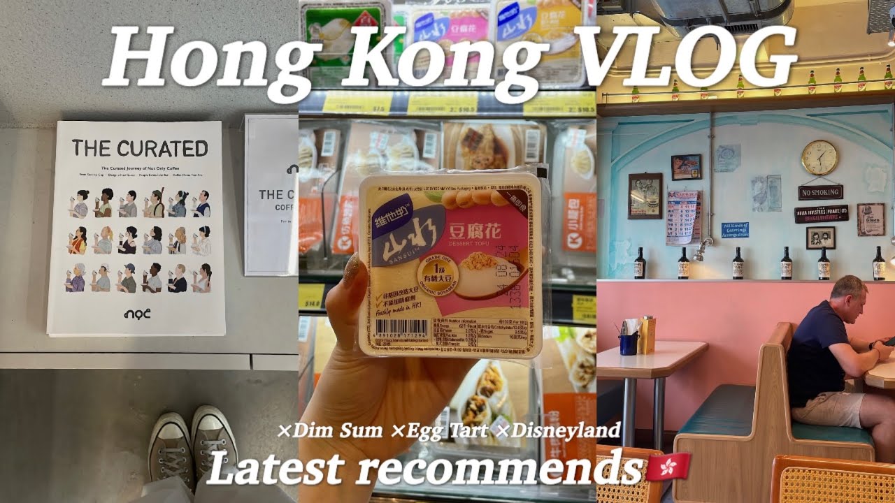 【HK VLOG】香港の最新おすすめ紹介🇭🇰まだ知られてないグルメ,お土産,カフェ☕️Latest recommends in Hong Kong, Wan Chai💞